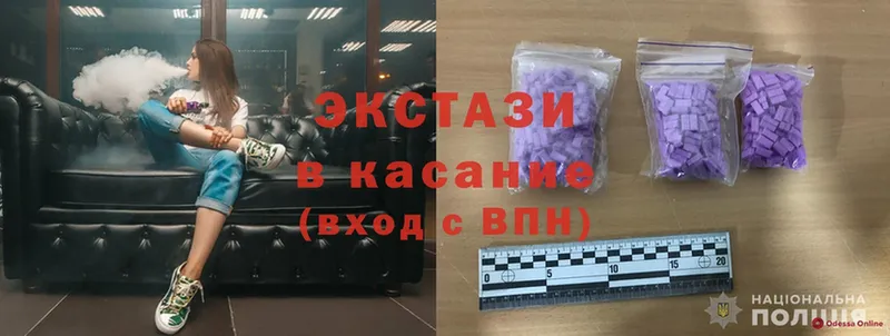 Хочу наркоту Касли Конопля  APVP  АМФ  Меф  Cocaine  Гашиш 