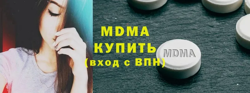 MDMA VHQ  Касли 