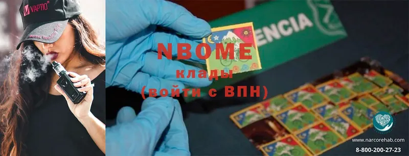 как найти закладки  Касли  Марки 25I-NBOMe 1,5мг 